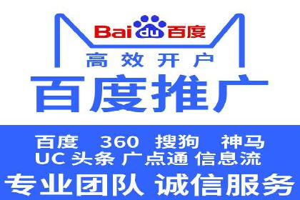行业领先企业的信息流推广策略与效果分析